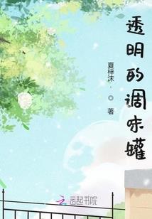 入道为仙