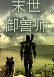 重生之安若