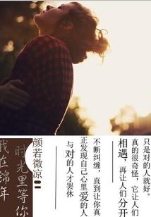 仙道无辜