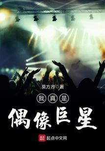 我的奇妙男朋友