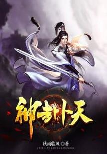 大藏家