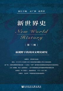 痴人说梦录