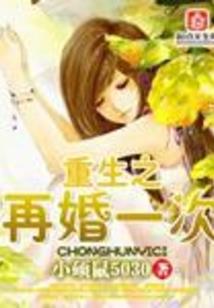 重生成婴儿，我和宠兽一起进化