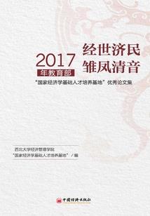 东京：克学调查从模拟开始