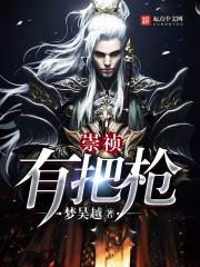 死神之天赐兵主