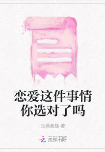 残王傻妃：鬼医狂妻