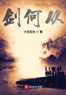 潜龙在身边
