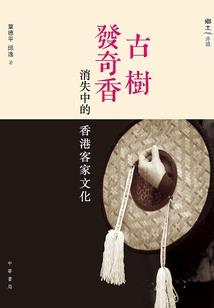 黑土地