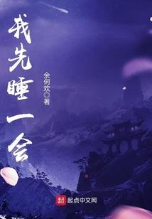 月落天边