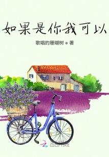 我的神国是冥界