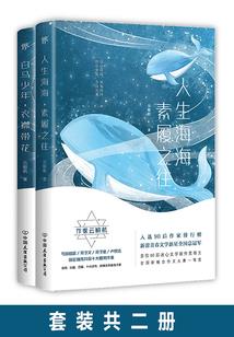 仙女妹妹爱上我