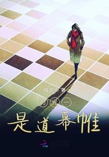 仙符云清