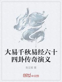 武断江山