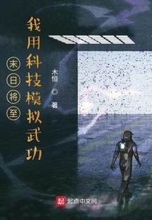 重生之天王再临