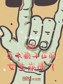 向西忆向东
