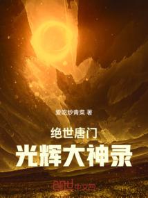 那个一辈子