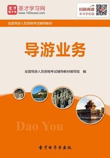 龙蛋传说