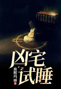 不羡人间风月貌