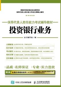 榴莲少女的爱情