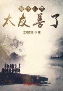 豪门重生恶魔总裁的娇妻