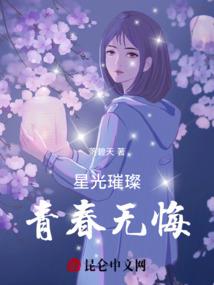 碧海魂武