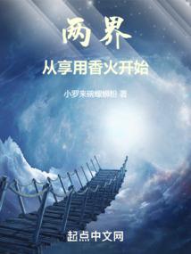 西北绝地狼王