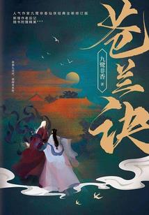 无敌之星辰破灭