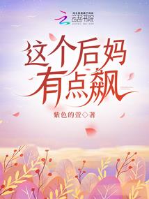 星月主