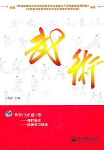 古洲破镜记