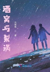 仙儿侠儿