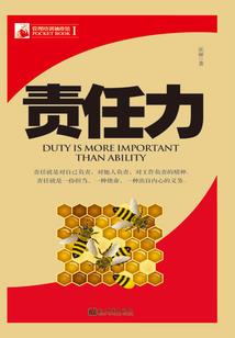 乱之修罗