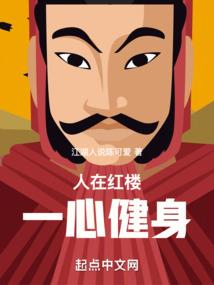 《笑傲九鼎》
