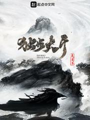 九州传承录