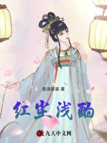 界心传说