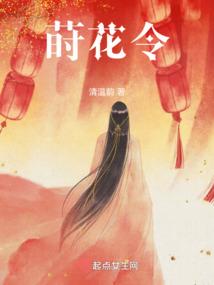 第九魔念