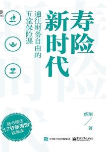 欲结仙胎