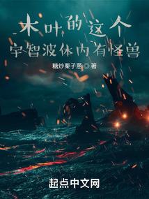 网王之命运的交汇