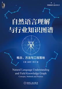 丐世传奇