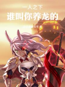 快穿之如何提升好感度