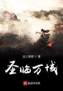 剑神再世