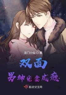 楚木秀于林