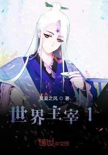 天窟之上