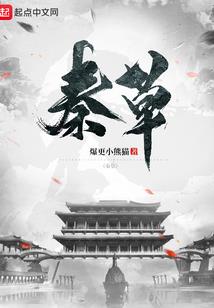 玄幻之千年恋