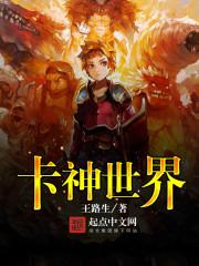 洪荒之证道无疆