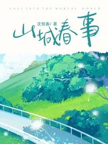 斗魂大传