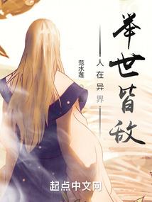 关于我走后门成为山神这件事
