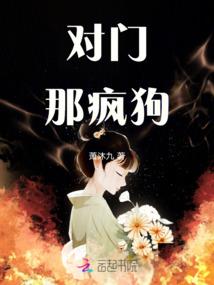 竹马太宠我
