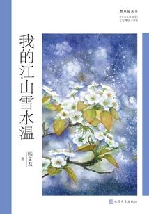 梦中谜