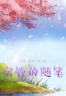 灵毓幽狐