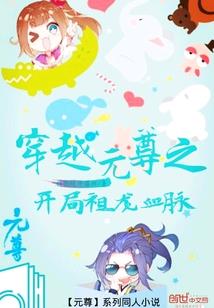 奇异手札